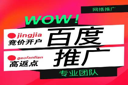 sem代运营推广公司如何助力企业实现线上增长