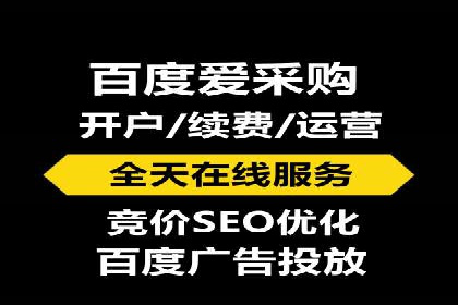 信息流代运营案例：成功提升品牌曝光率