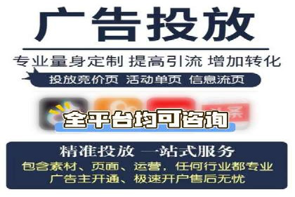 百度竞价账户托管实战经验：如何优化广告投放策略